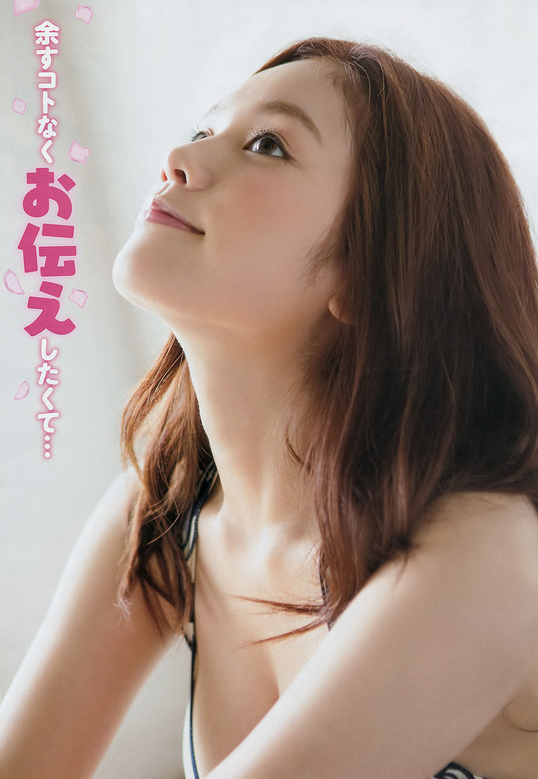 2014年No.17 筧美和子 森田涼花-图6
