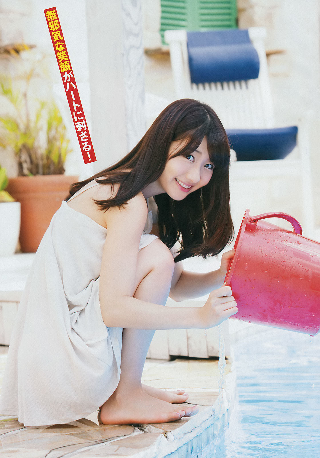 2014年No.20 柏木由紀 石岡真衣-图3