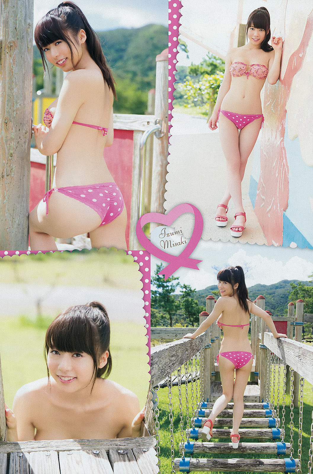 2014年No.21 高城亜樹 和泉美沙希-图12