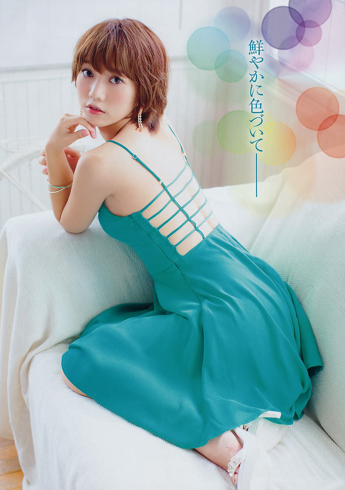 2014年No.21 高城亜樹 和泉美沙希-图4