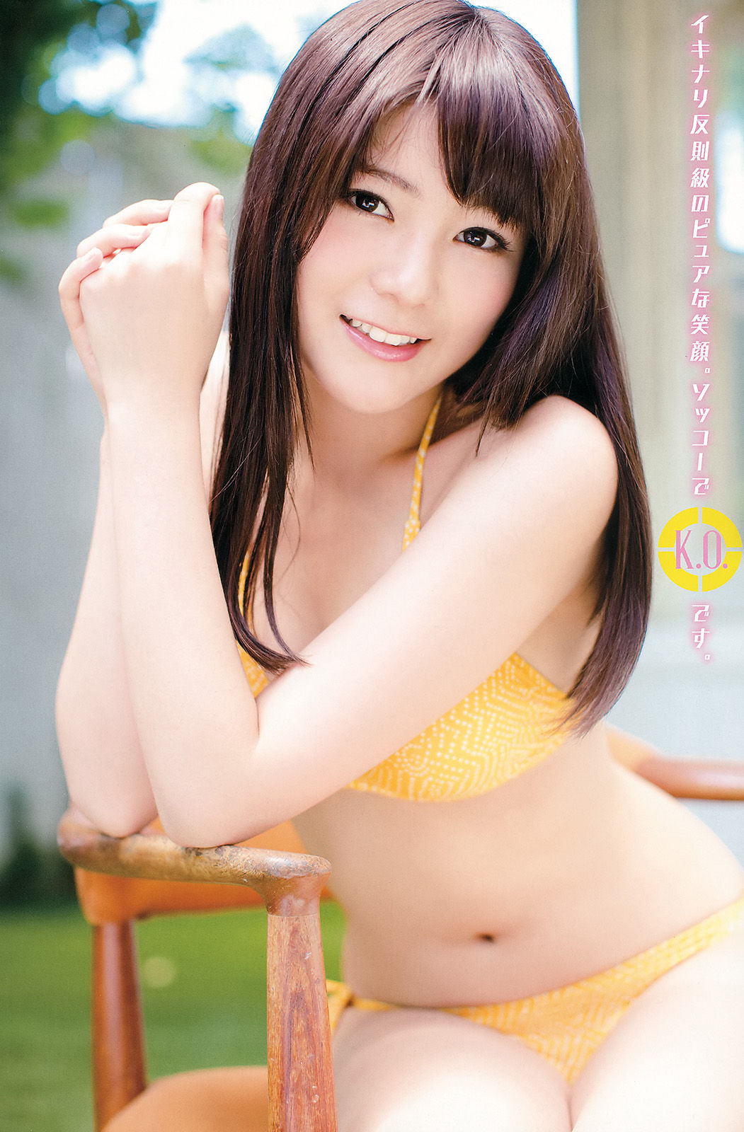 2014年No.24 吉木りさ 高橋胡桃-图11
