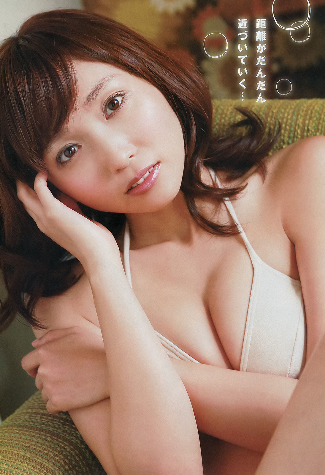 2014年No.24 吉木りさ 高橋胡桃-图6