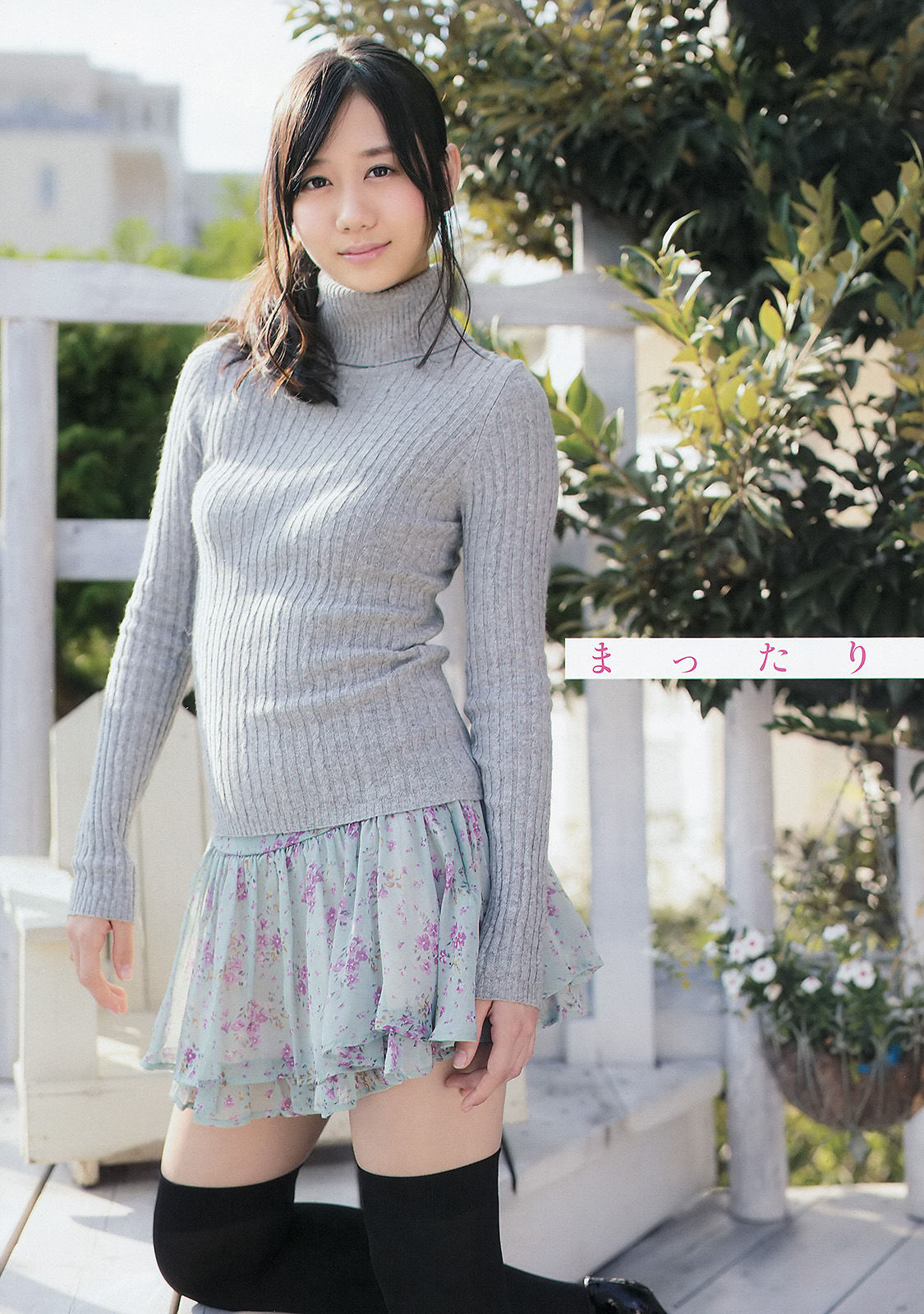 2015年No.01 古畑奈和 小泉梓-图3
