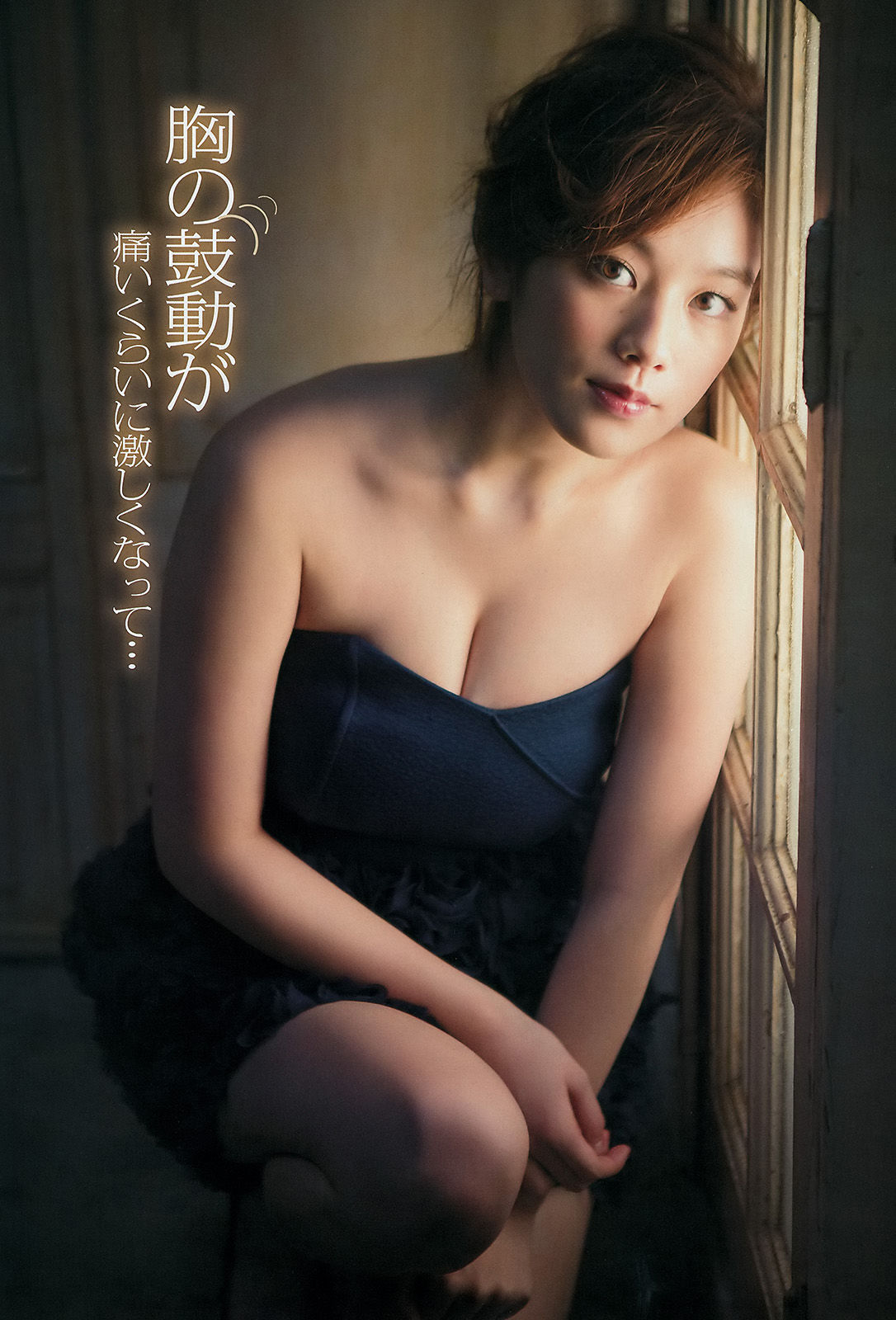 2015年No.02 筧美和子 唐沢りん-图5