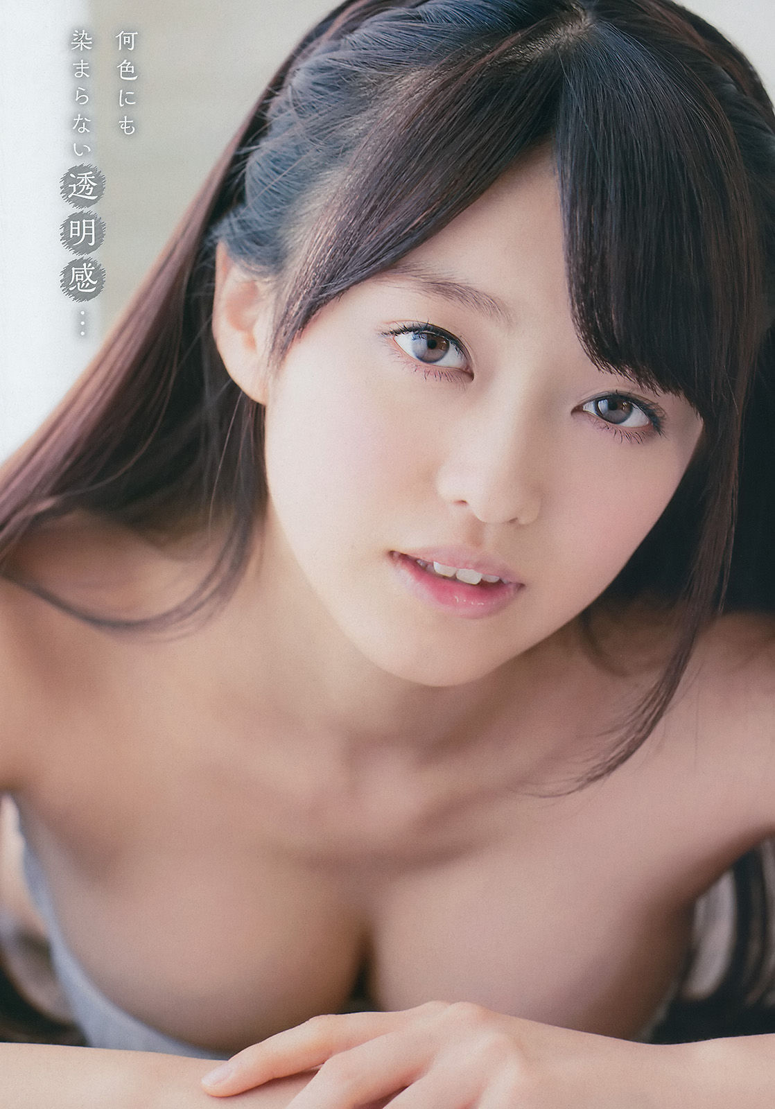 2015年No.05 山地まり 葉月ゆめ-图4