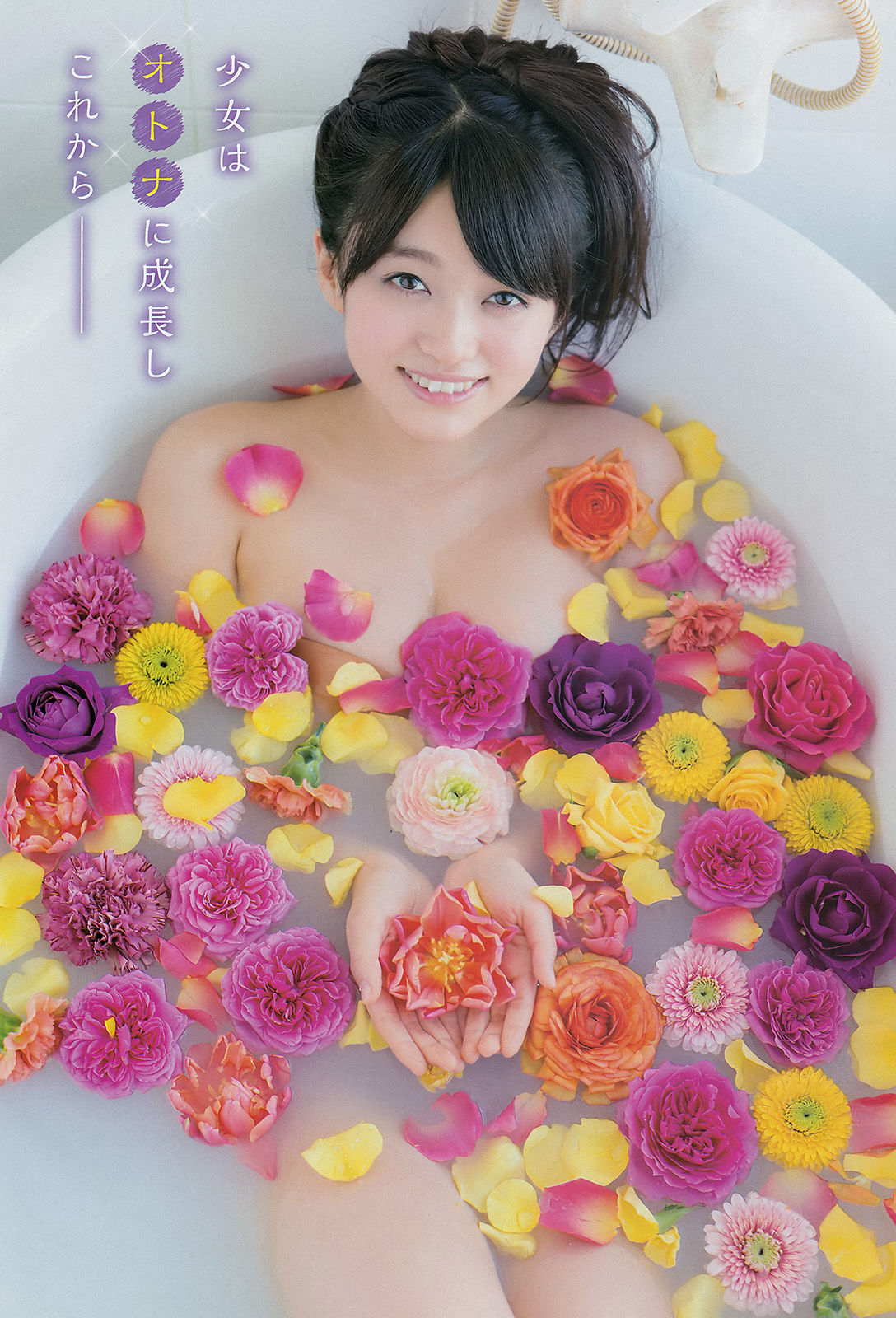 2015年No.05 山地まり 葉月ゆめ-图7