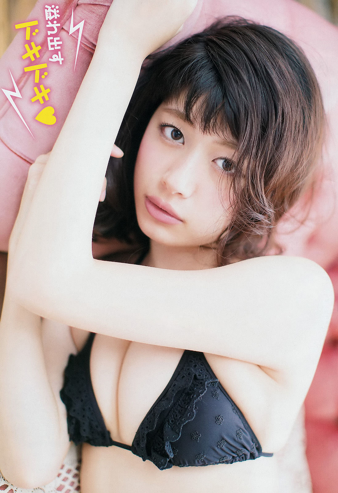 2015年No.06 小松美咲 くぼたみか-图6