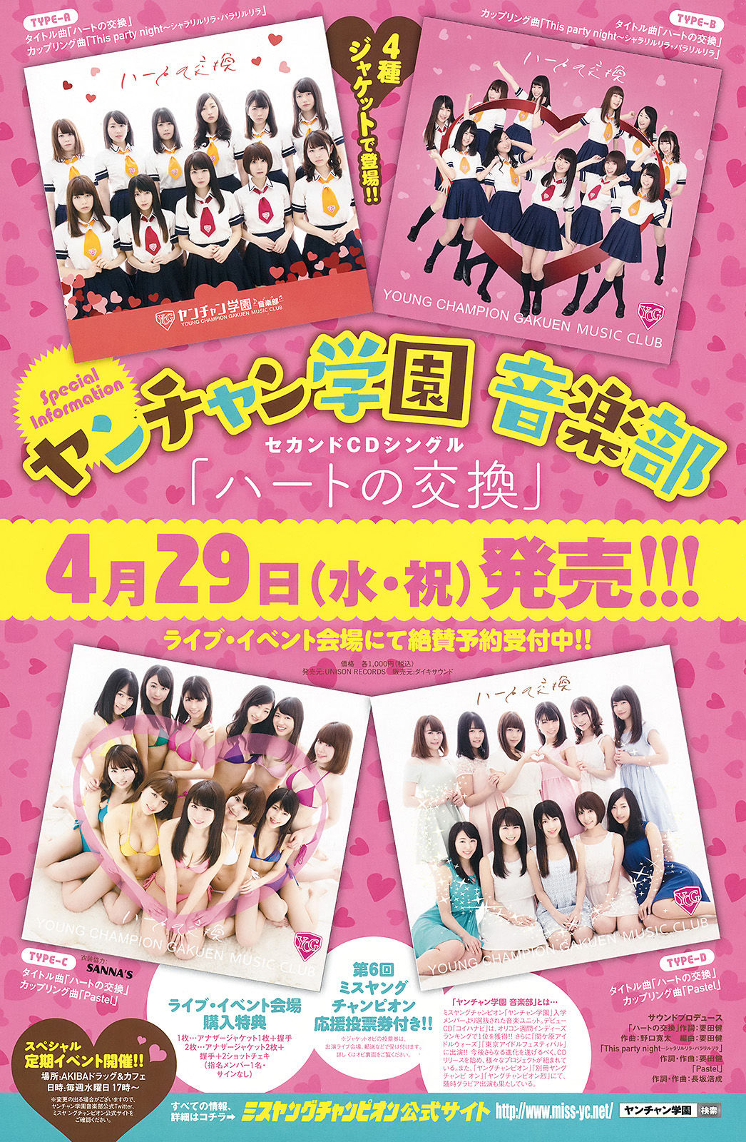 2015年No.09 倉持明日香-图15
