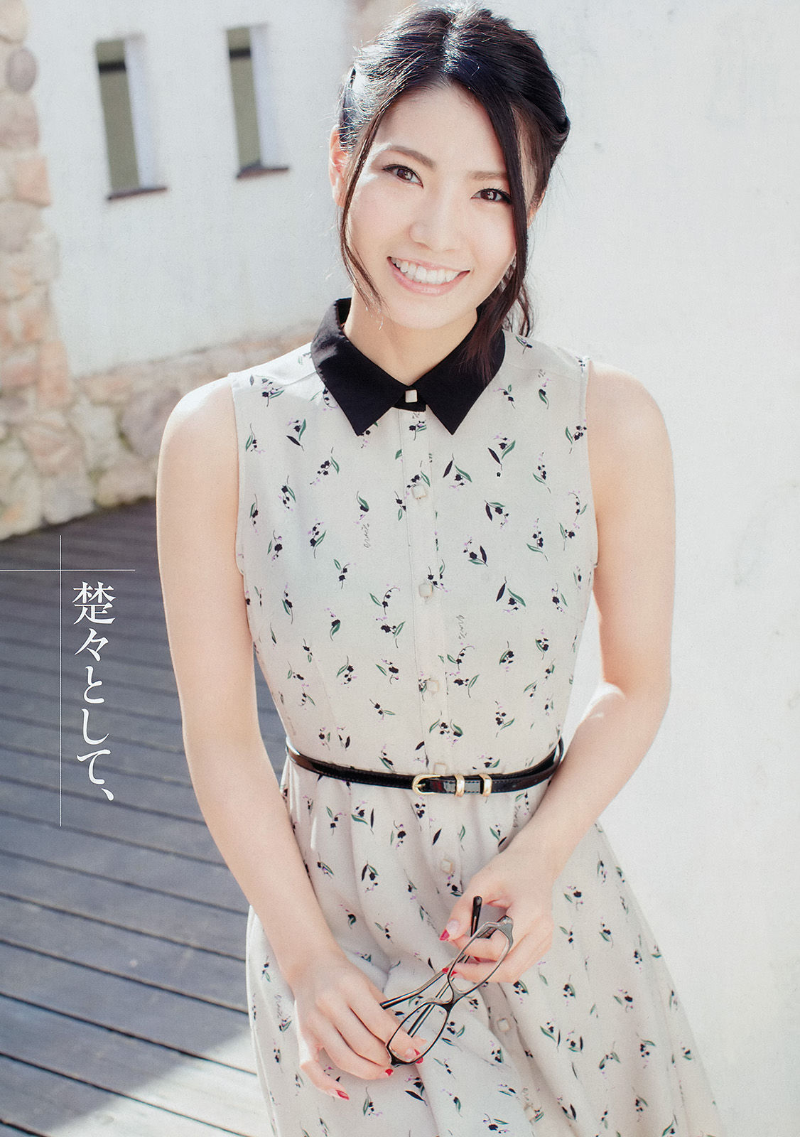 2015年No.09 倉持明日香-图2