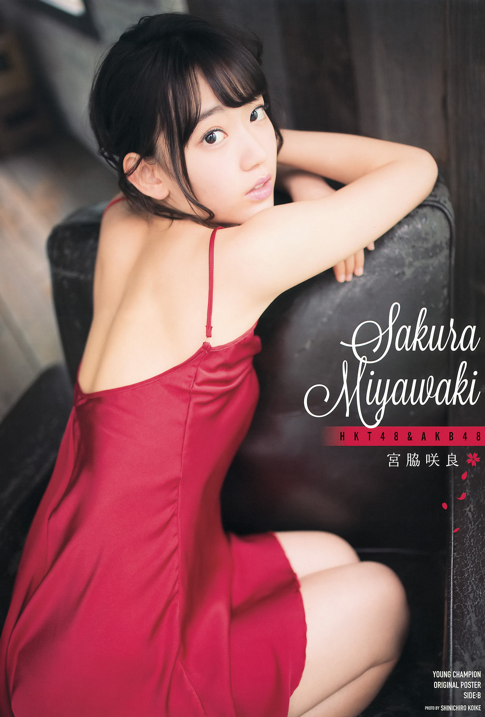 2015年No.11 宮脇咲良 天木じゅん-图2