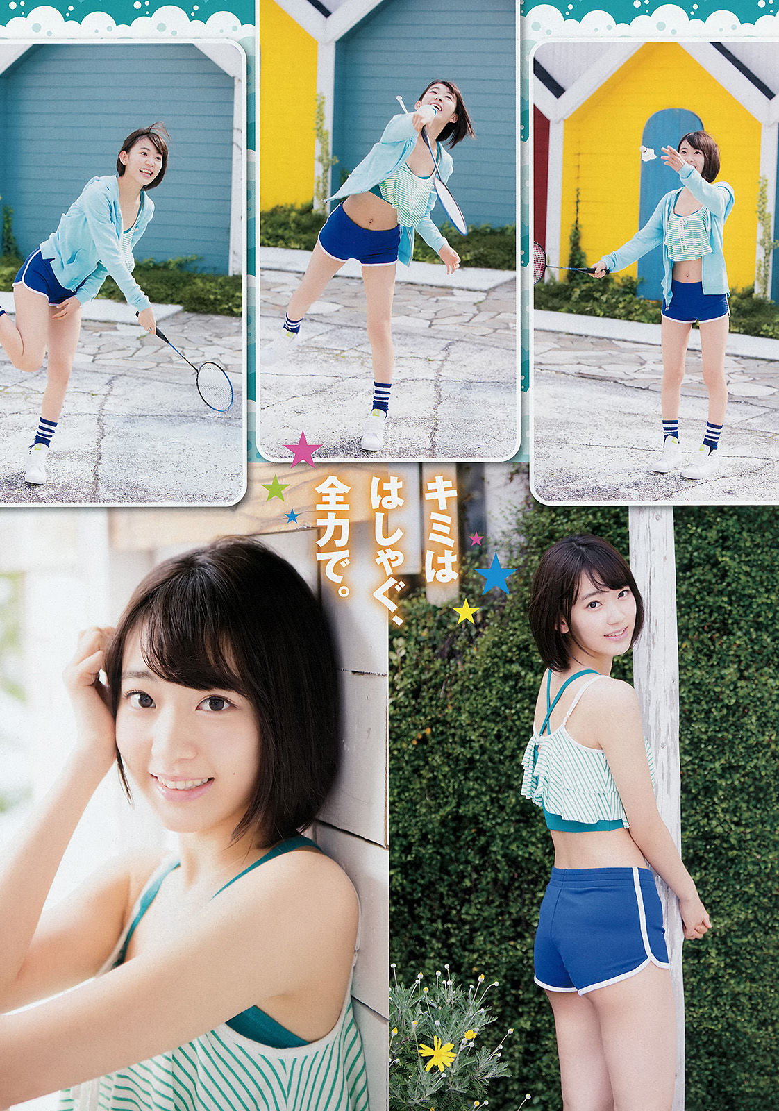2015年No.11 宮脇咲良 天木じゅん-图5