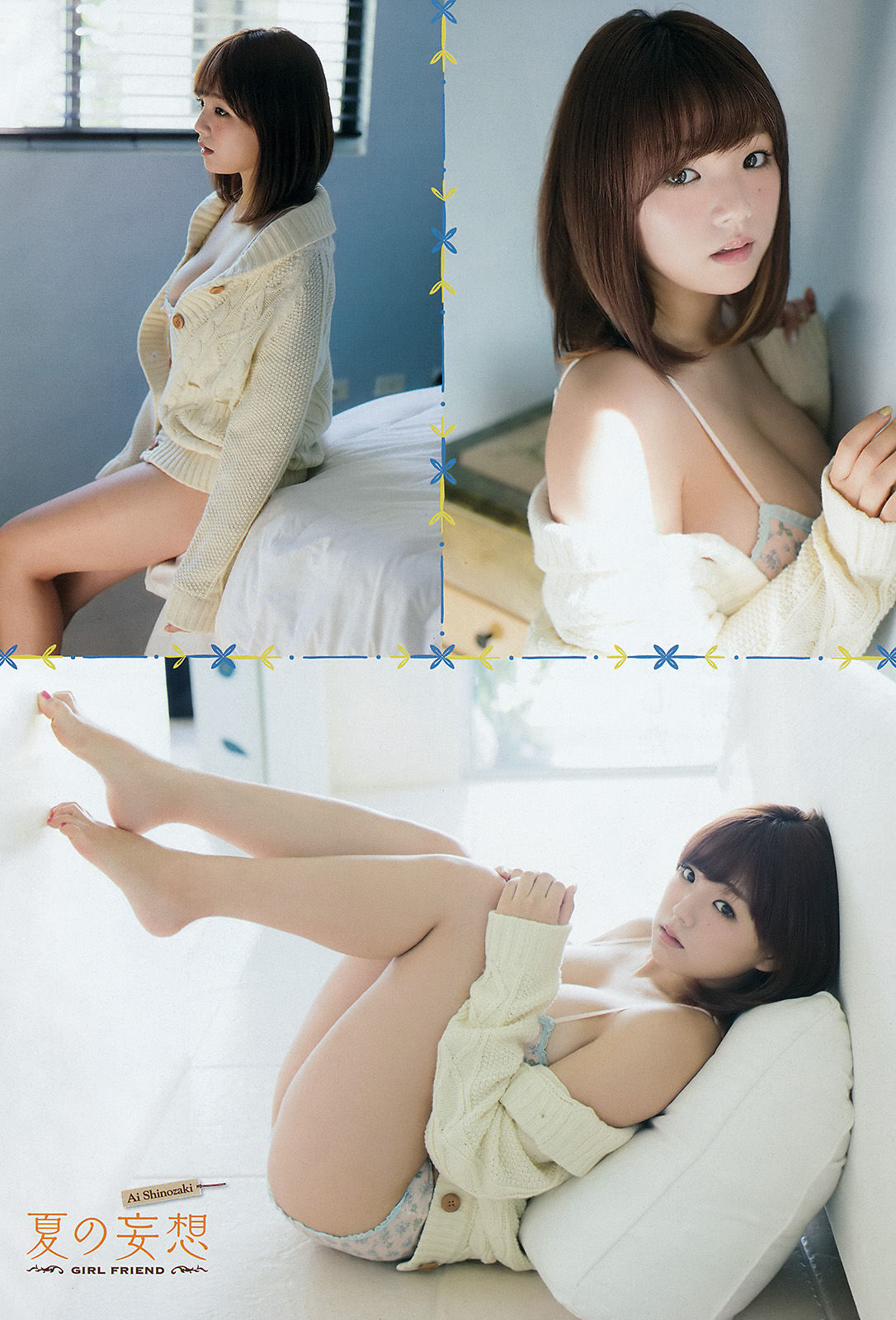 2015年No.12 篠崎愛-图7