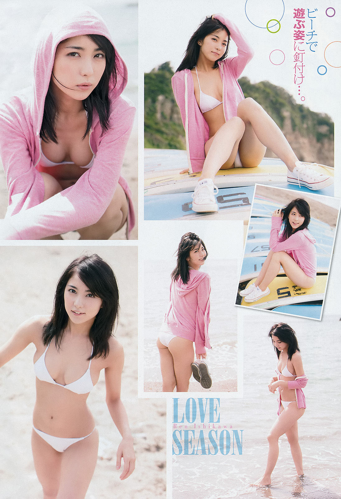 2015年No.14 石川恋 鎌田紘子-图4