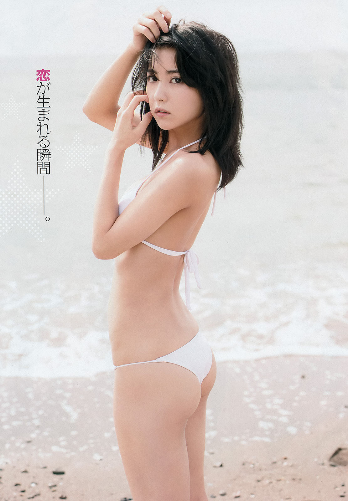 2015年No.14 石川恋 鎌田紘子-图5