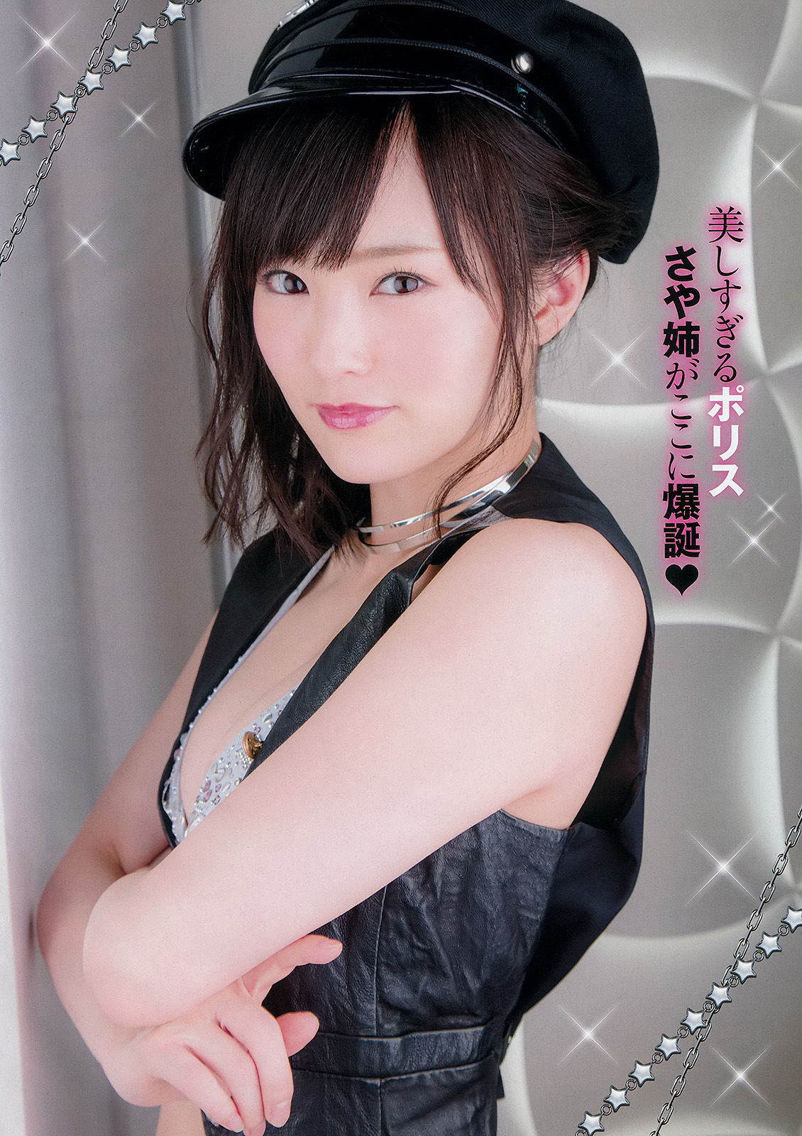 2015年No.15 山本彩-图2
