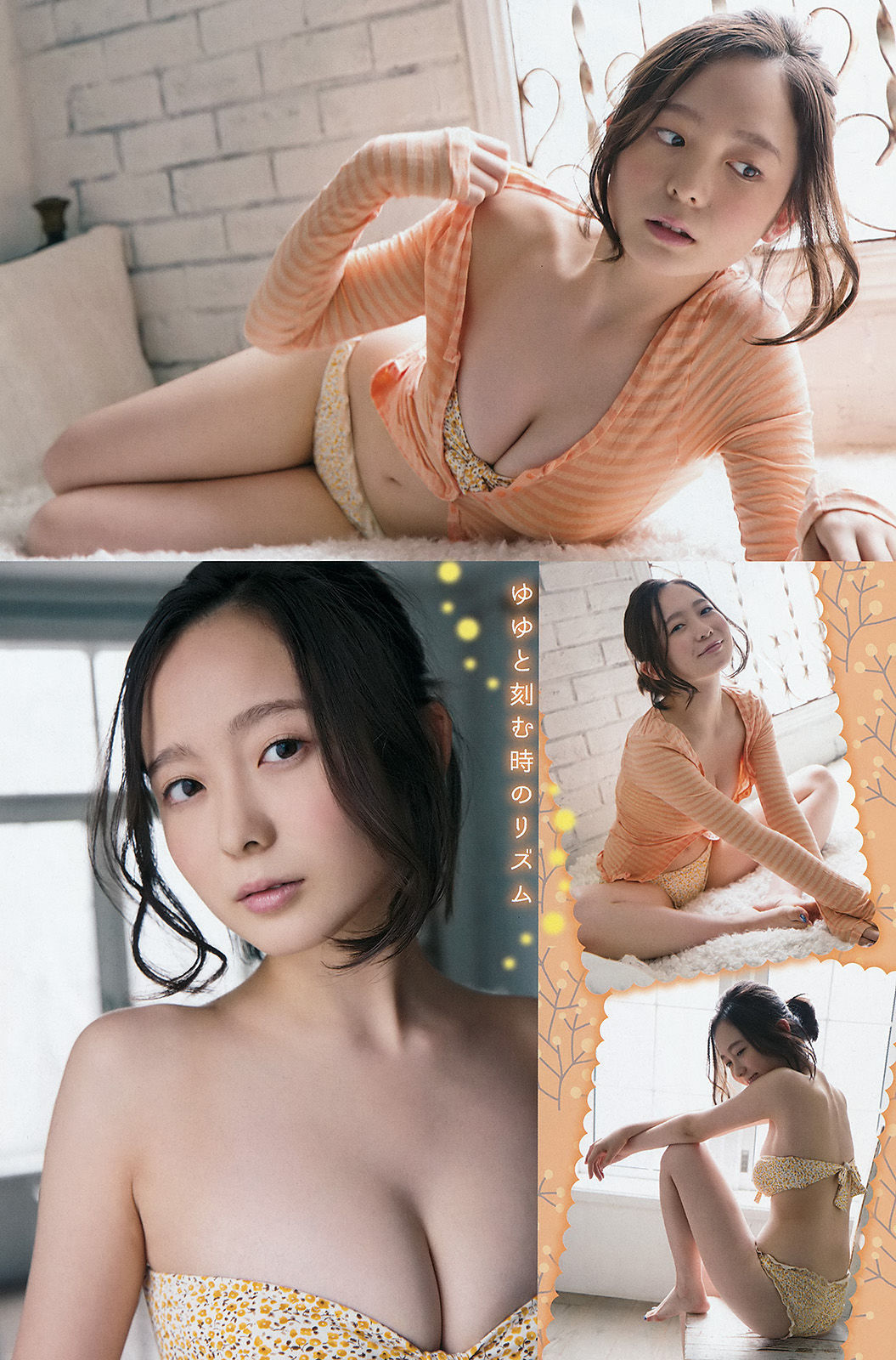2015年No.16 秋元真夏 深川麻衣 中野佑美-图13