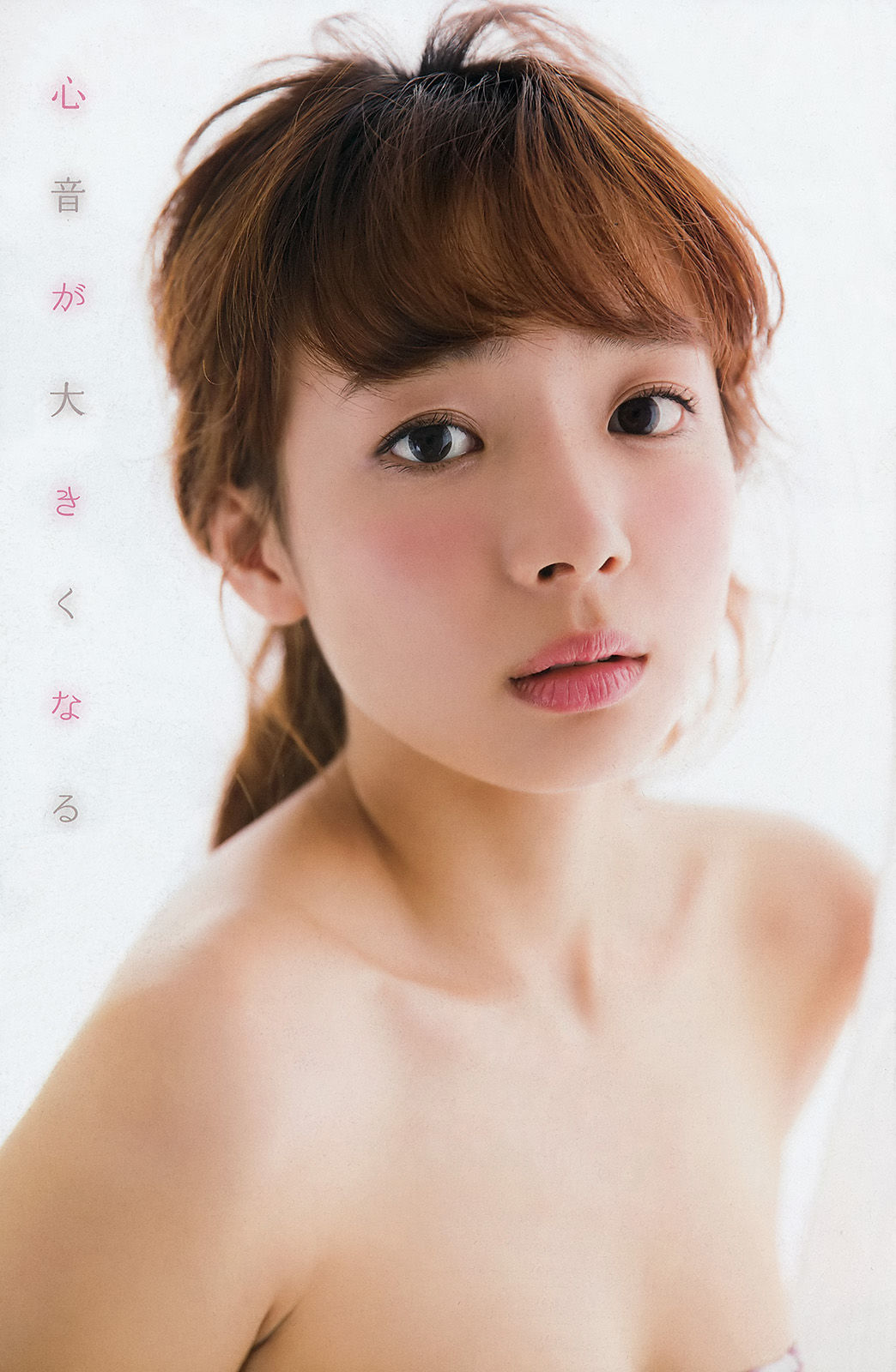 2015年No.19 吉木りさ 岡田紗佳-图12