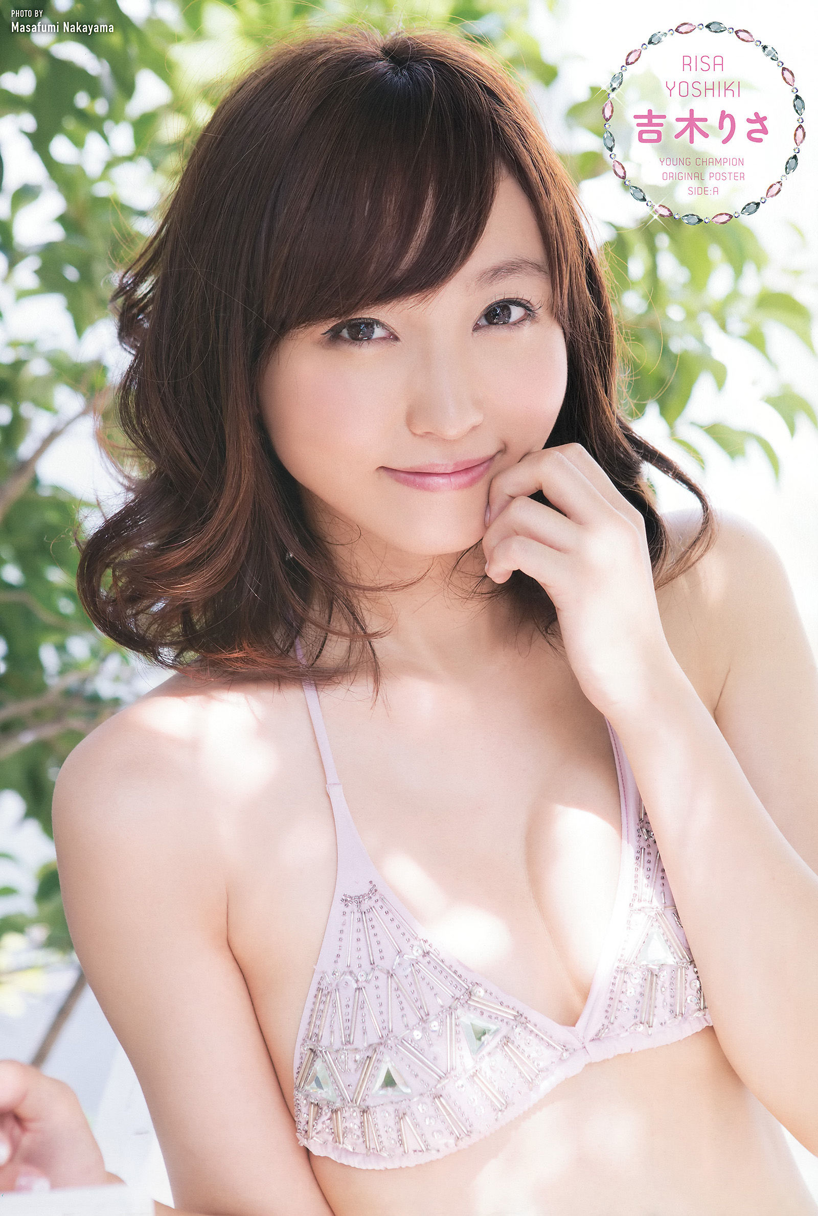 2015年No.19 吉木りさ 岡田紗佳-图1