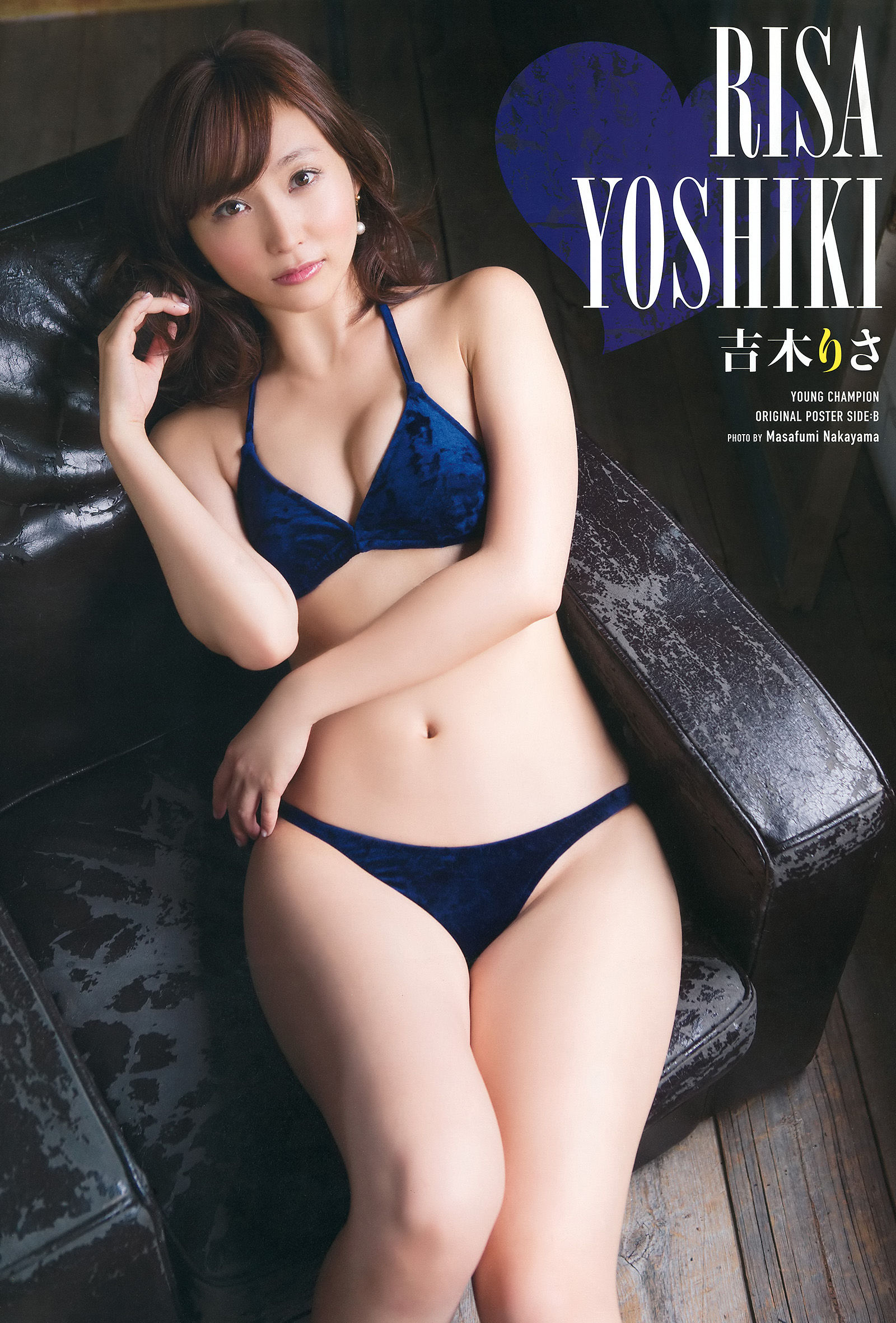 2015年No.19 吉木りさ 岡田紗佳-图2