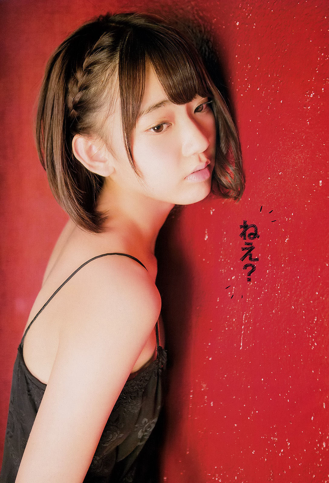 2015年No.23 宮脇咲良 神谷えりな-图9