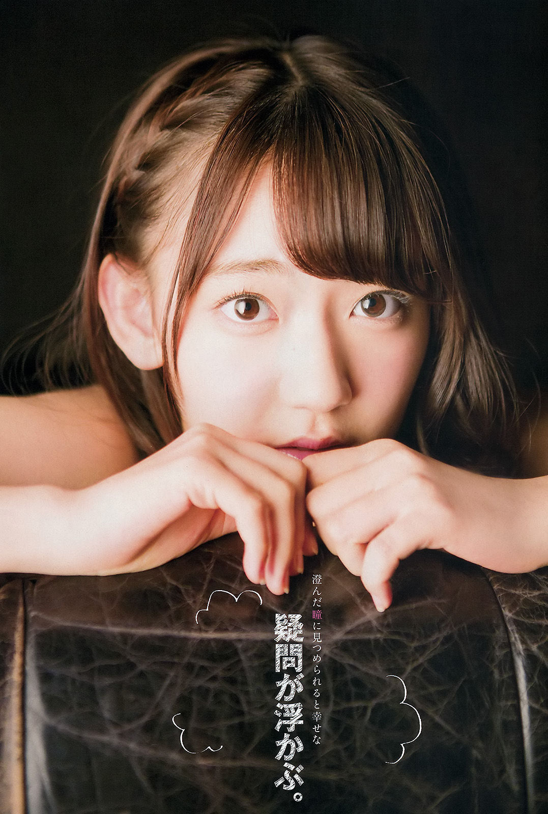 2015年No.23 宮脇咲良 神谷えりな-图8