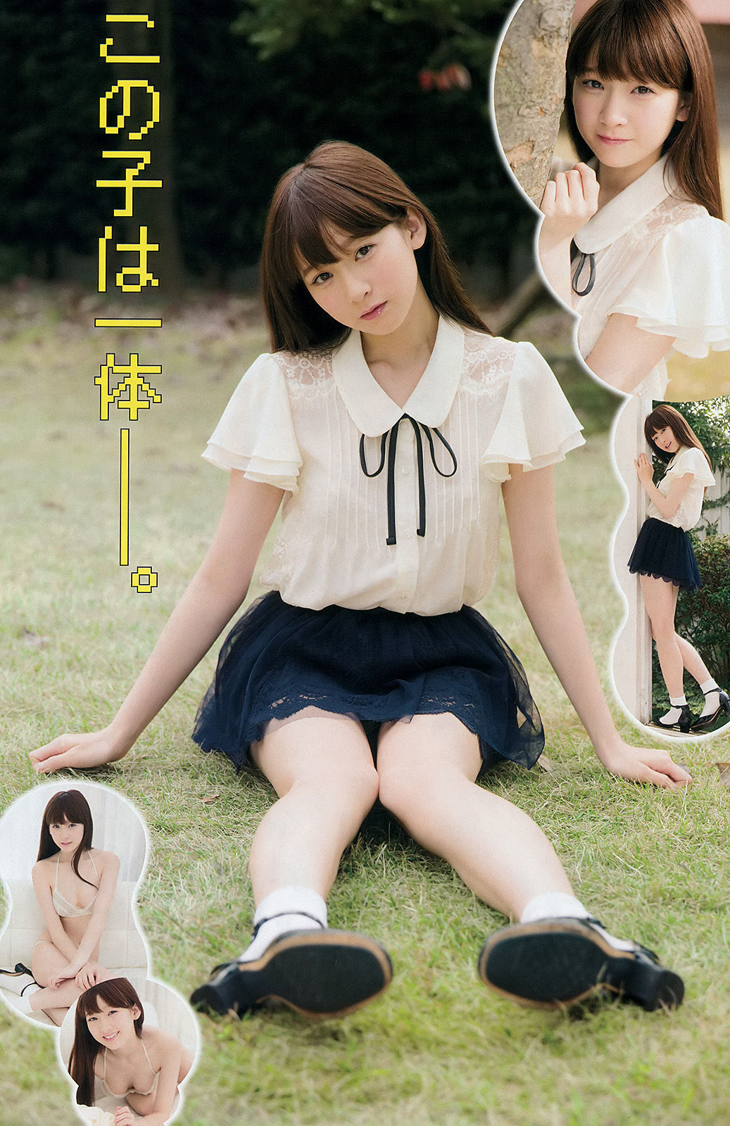 2016年No.01 浅川梨奈 金子理江-图10