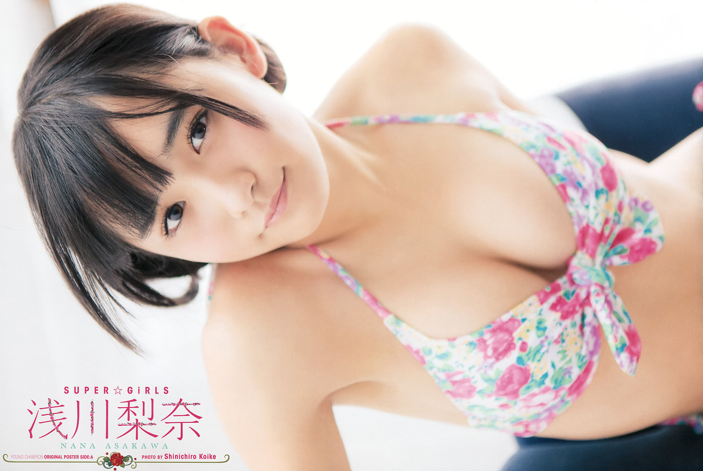 2016年No.01 浅川梨奈 金子理江-图2