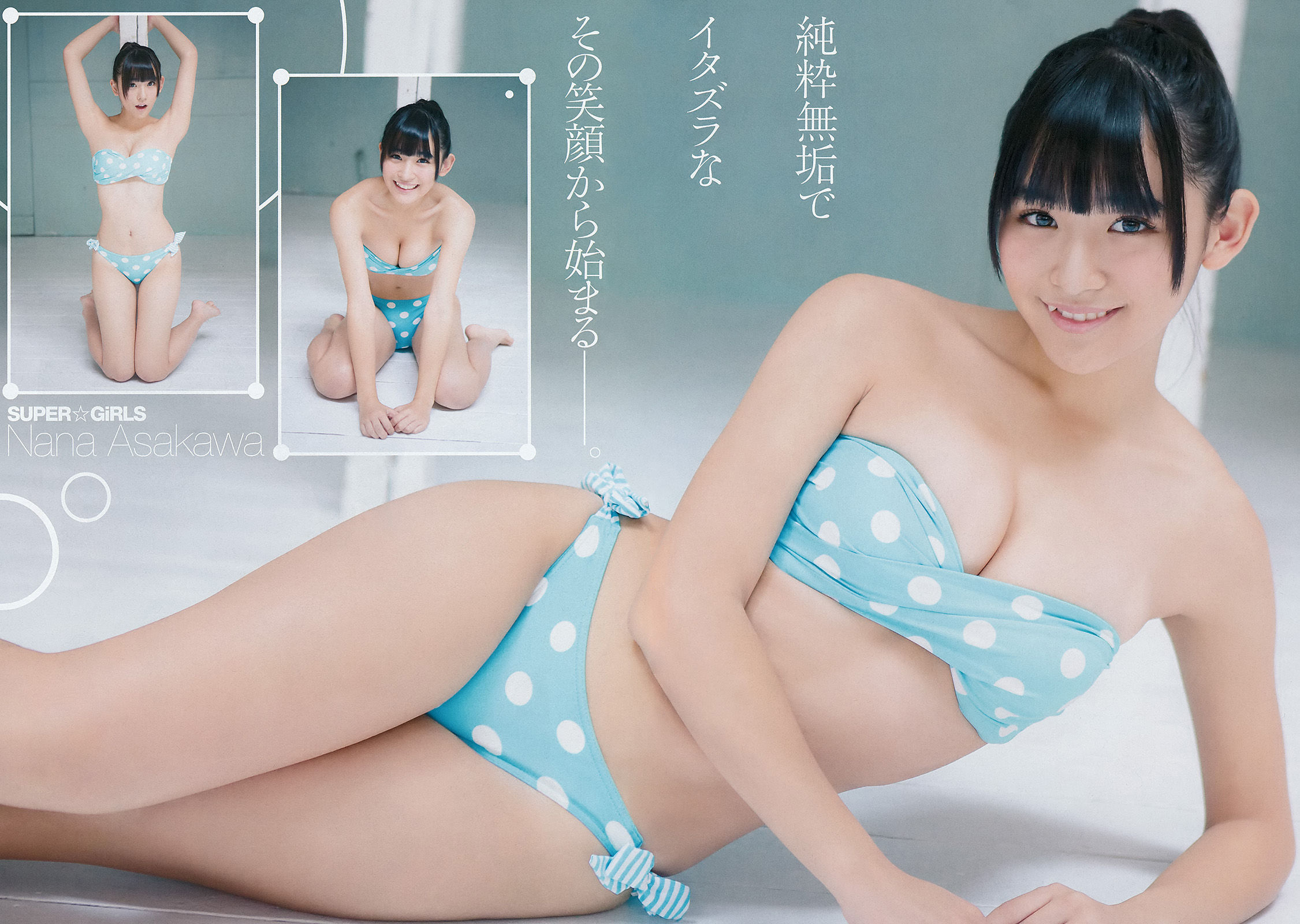 2016年No.01 浅川梨奈 金子理江-图4