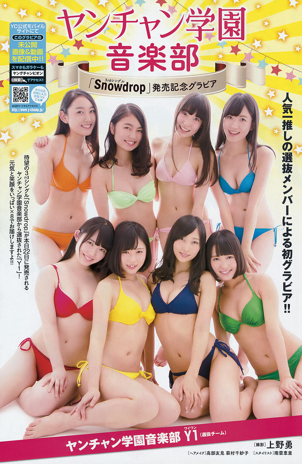 2016年No.02 石川恋-图13
