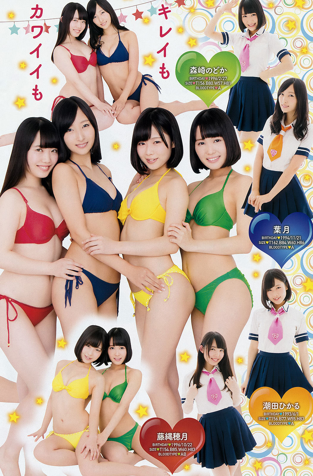 2016年No.02 石川恋-图14