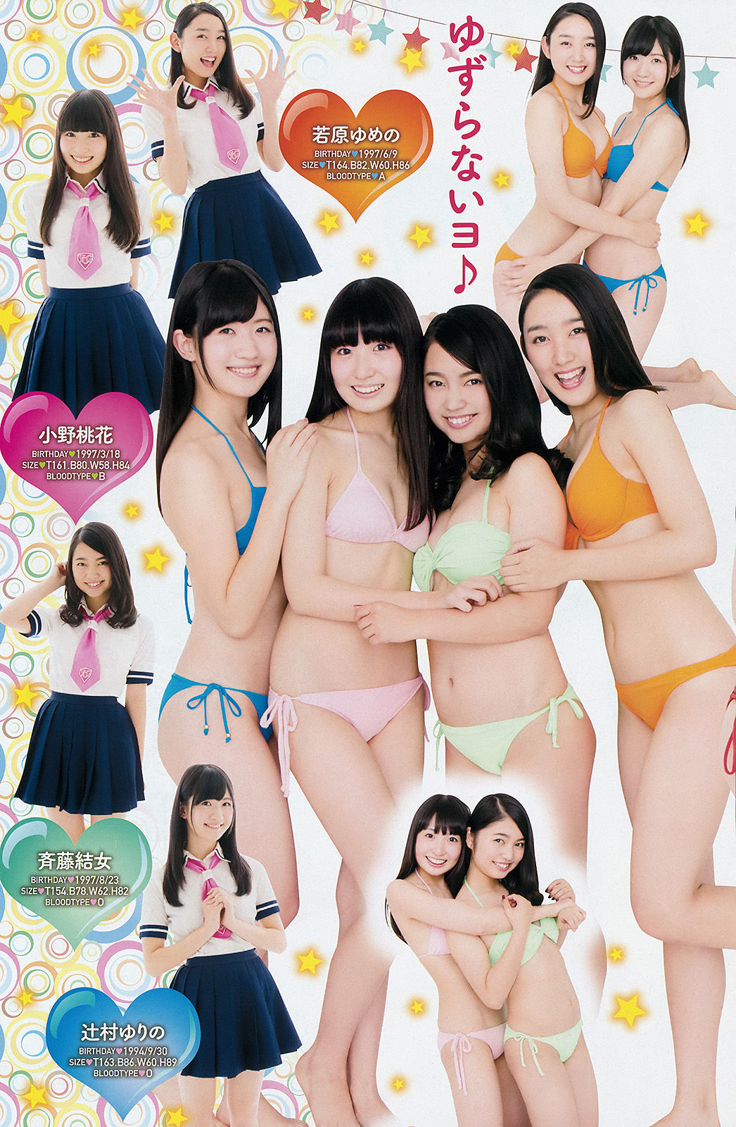 2016年No.02 石川恋-图15