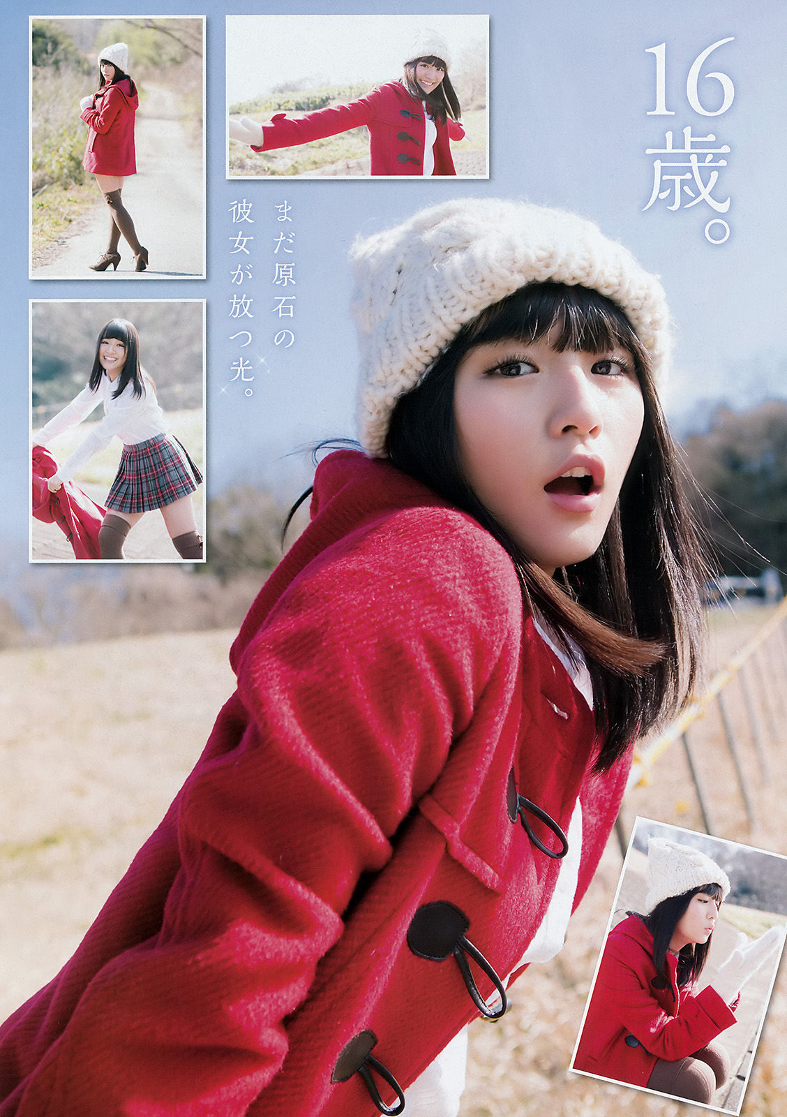 2016年No.06 浅川梨奈 河村美咲-图2