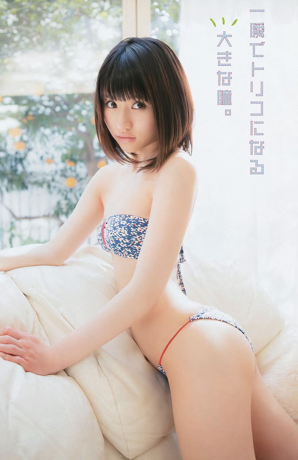 2016年No.07 大場美奈 莉音-图13