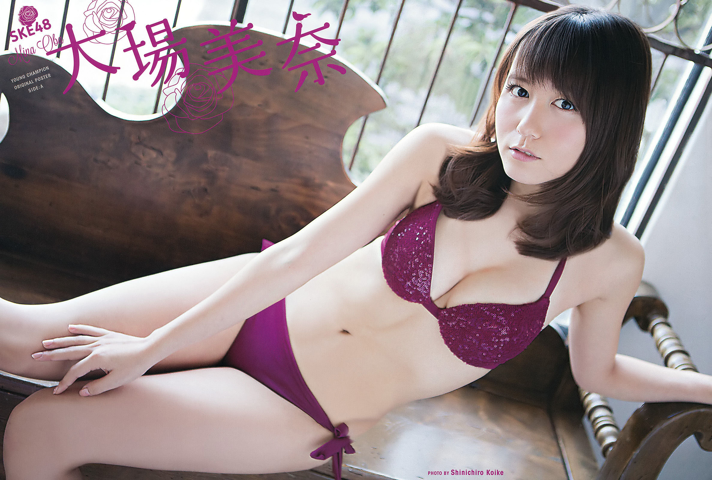 2016年No.07 大場美奈 莉音-图1