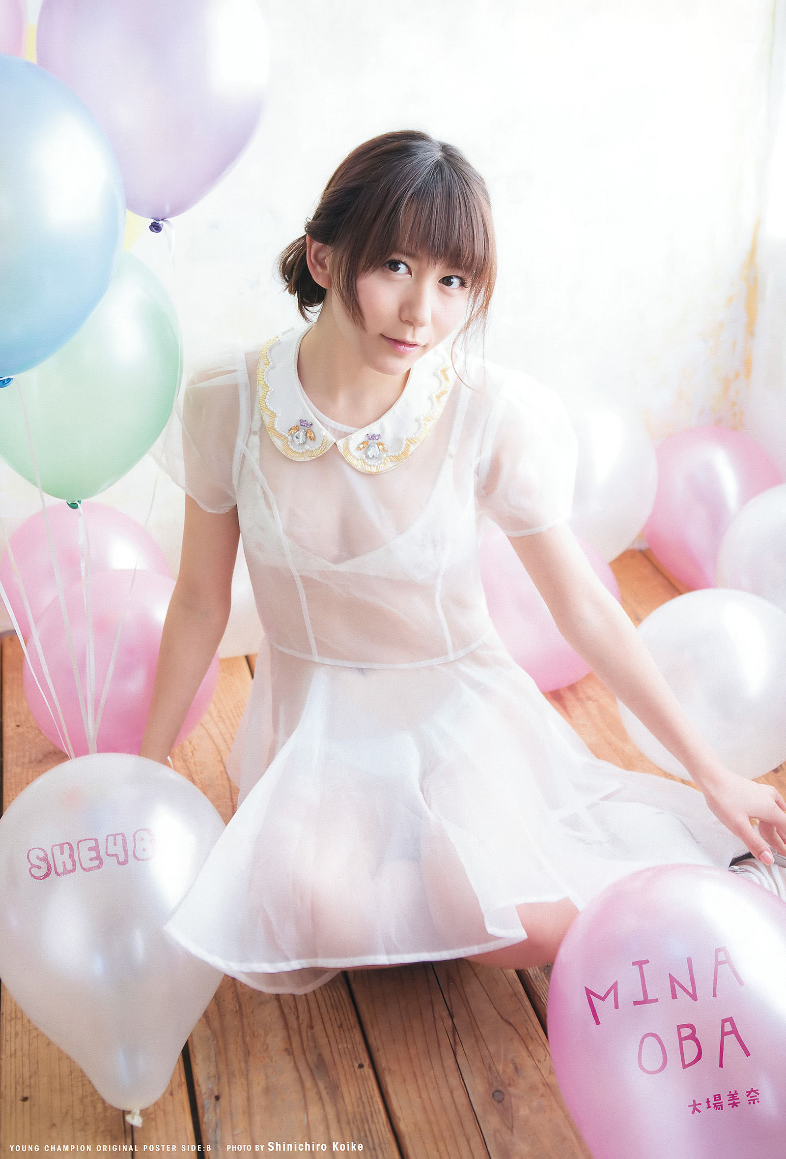 2016年No.07 大場美奈 莉音-图2