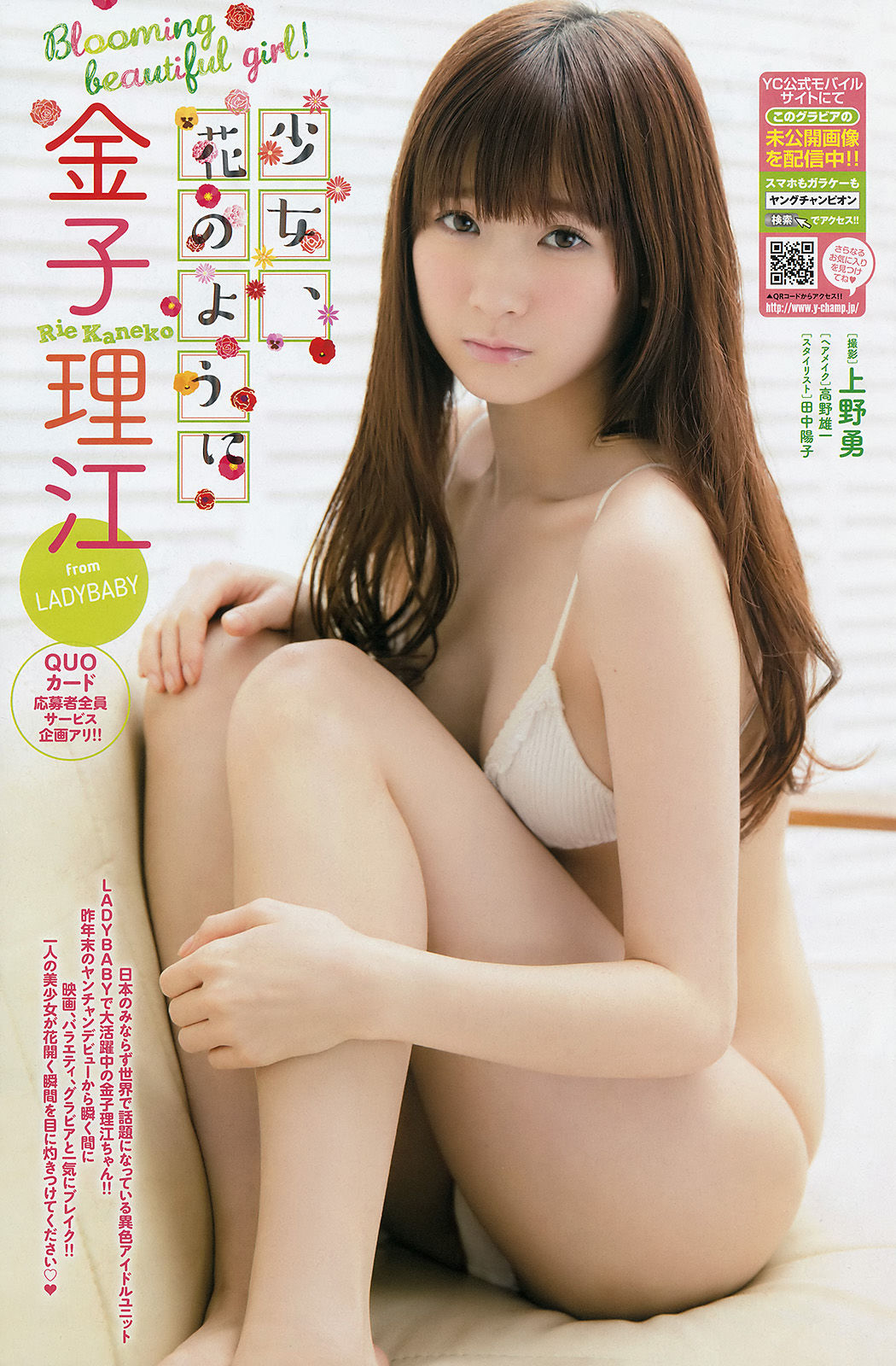 2016年No.08 松井珠理奈 金子理江-图11