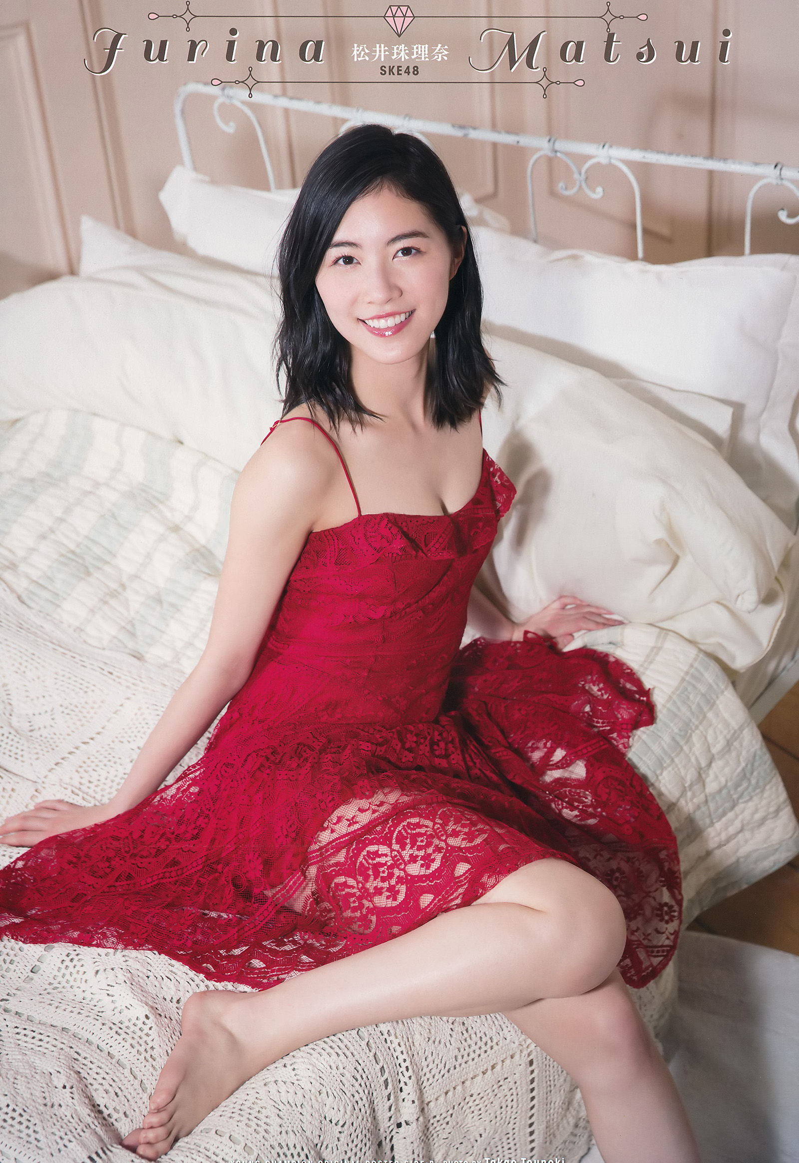 2016年No.08 松井珠理奈 金子理江-图2