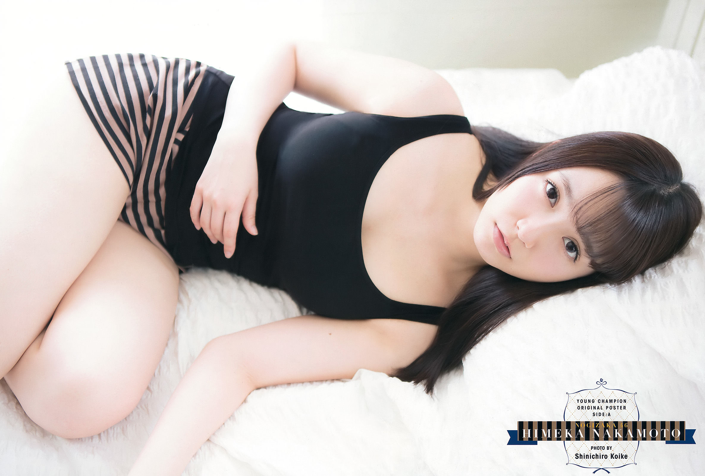 2016年No.10 中元日芽香 小間千代-图2