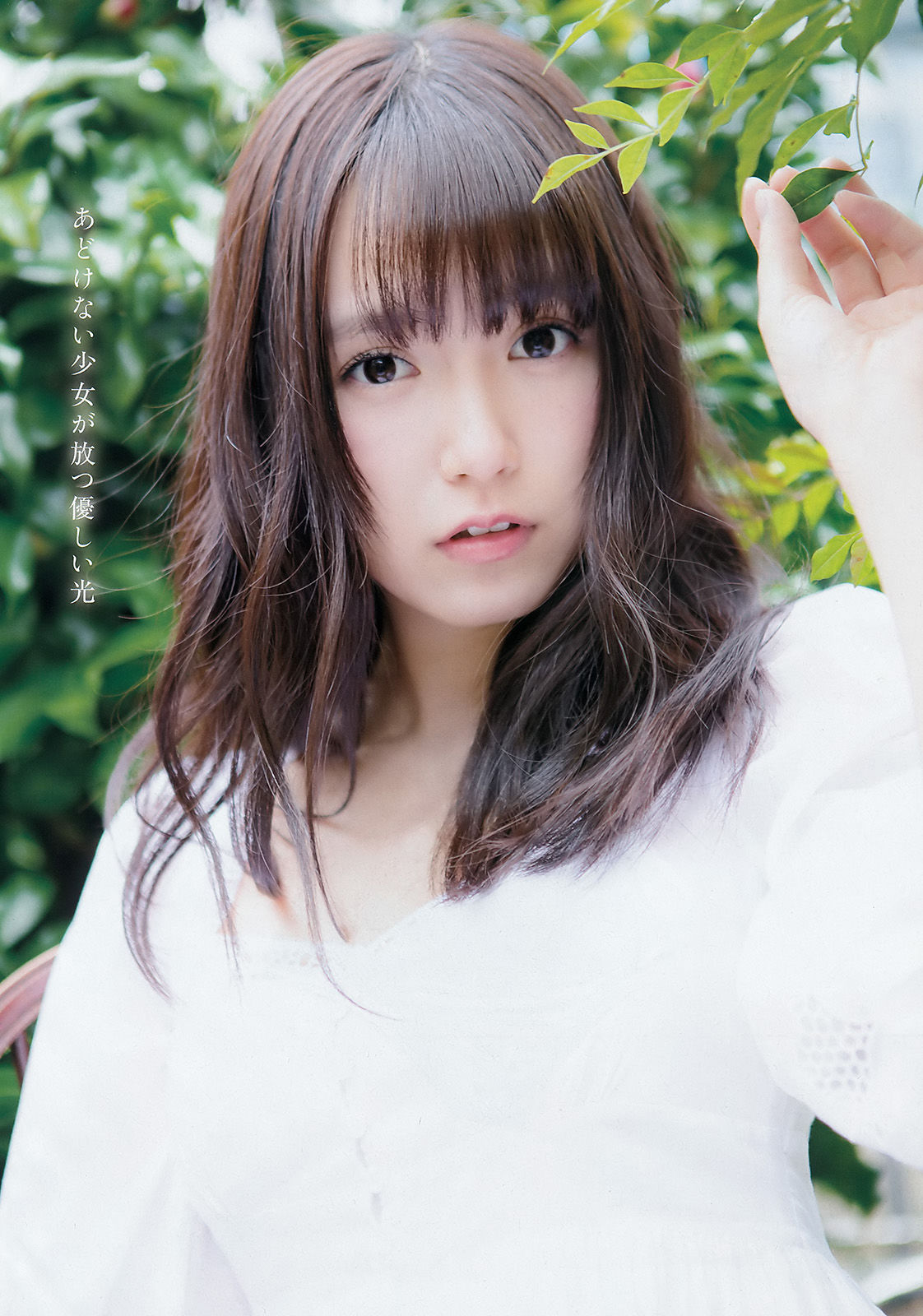 2016年No.10 中元日芽香 小間千代-图4