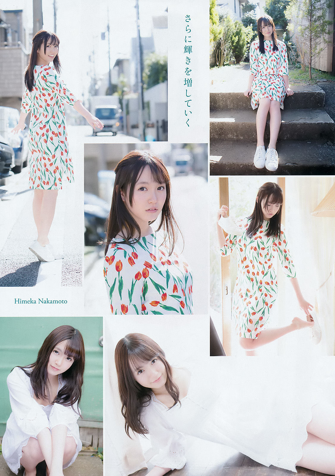 2016年No.10 中元日芽香 小間千代-图5