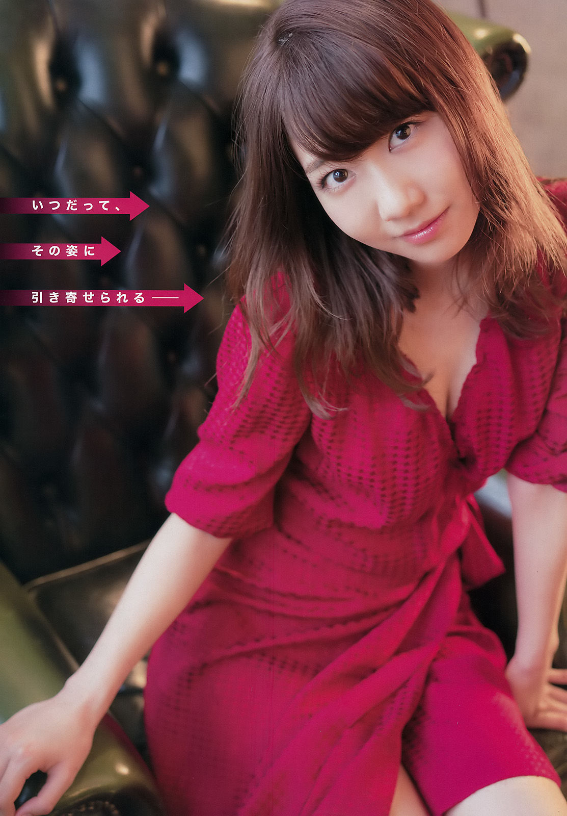 2016年No.12 柏木由紀-图2