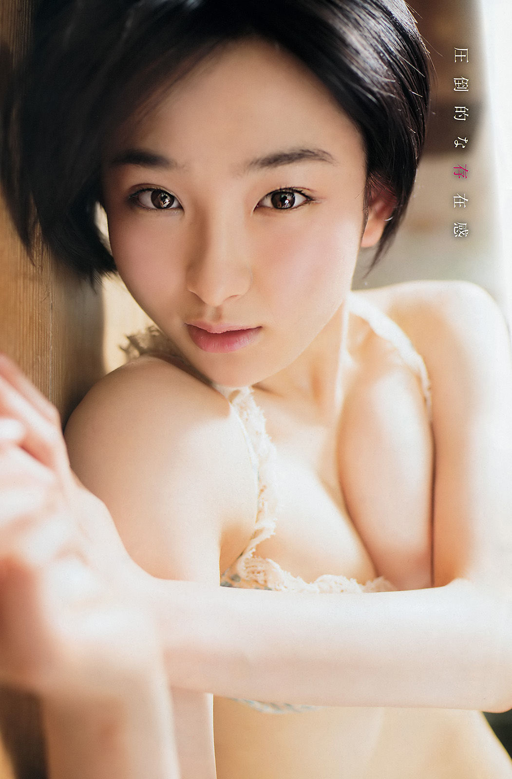 2016年No.17 宮脇咲良 早乙女ゆう-图12