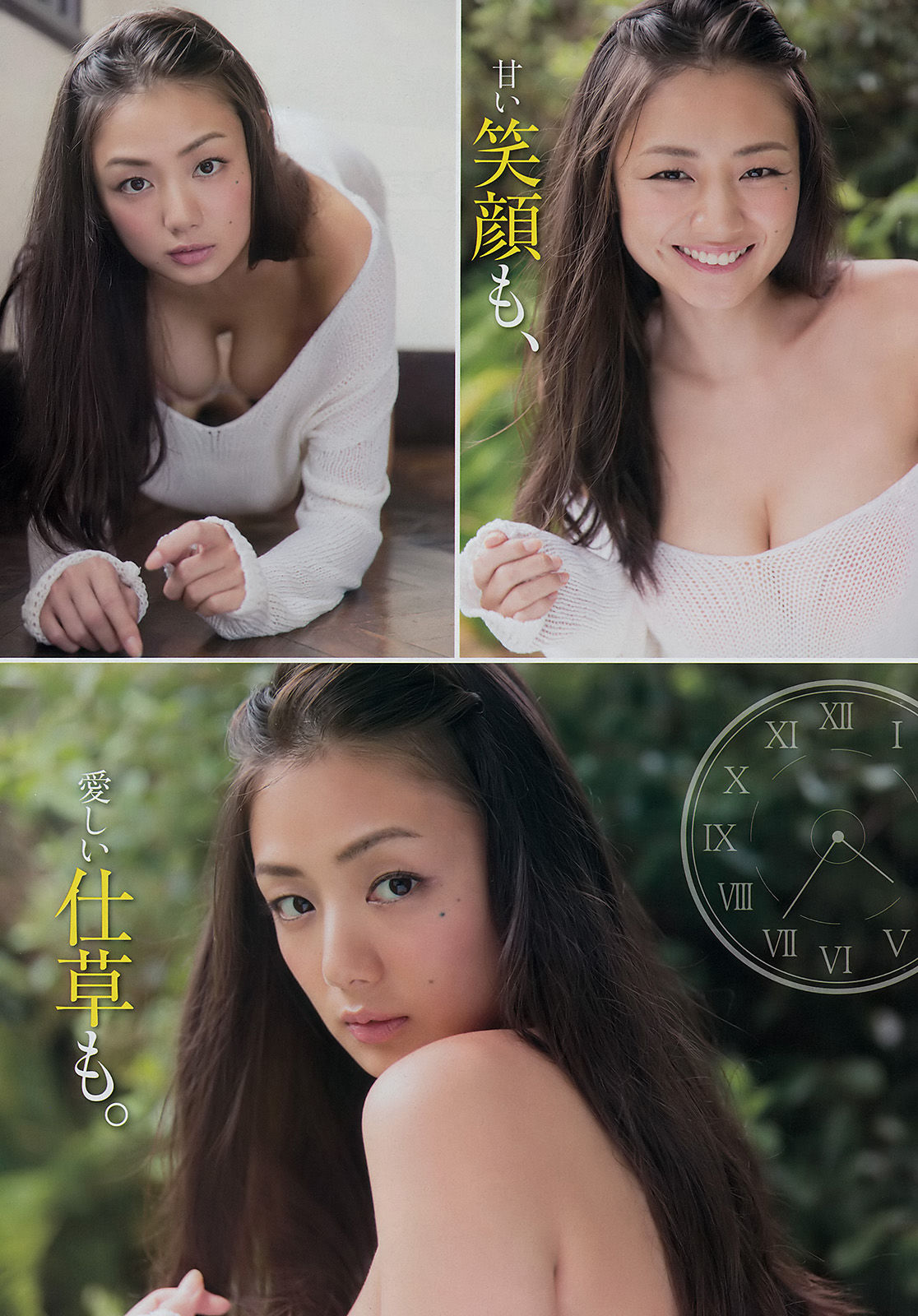 2016年No.21 片山萌美 本郷杏奈-图5