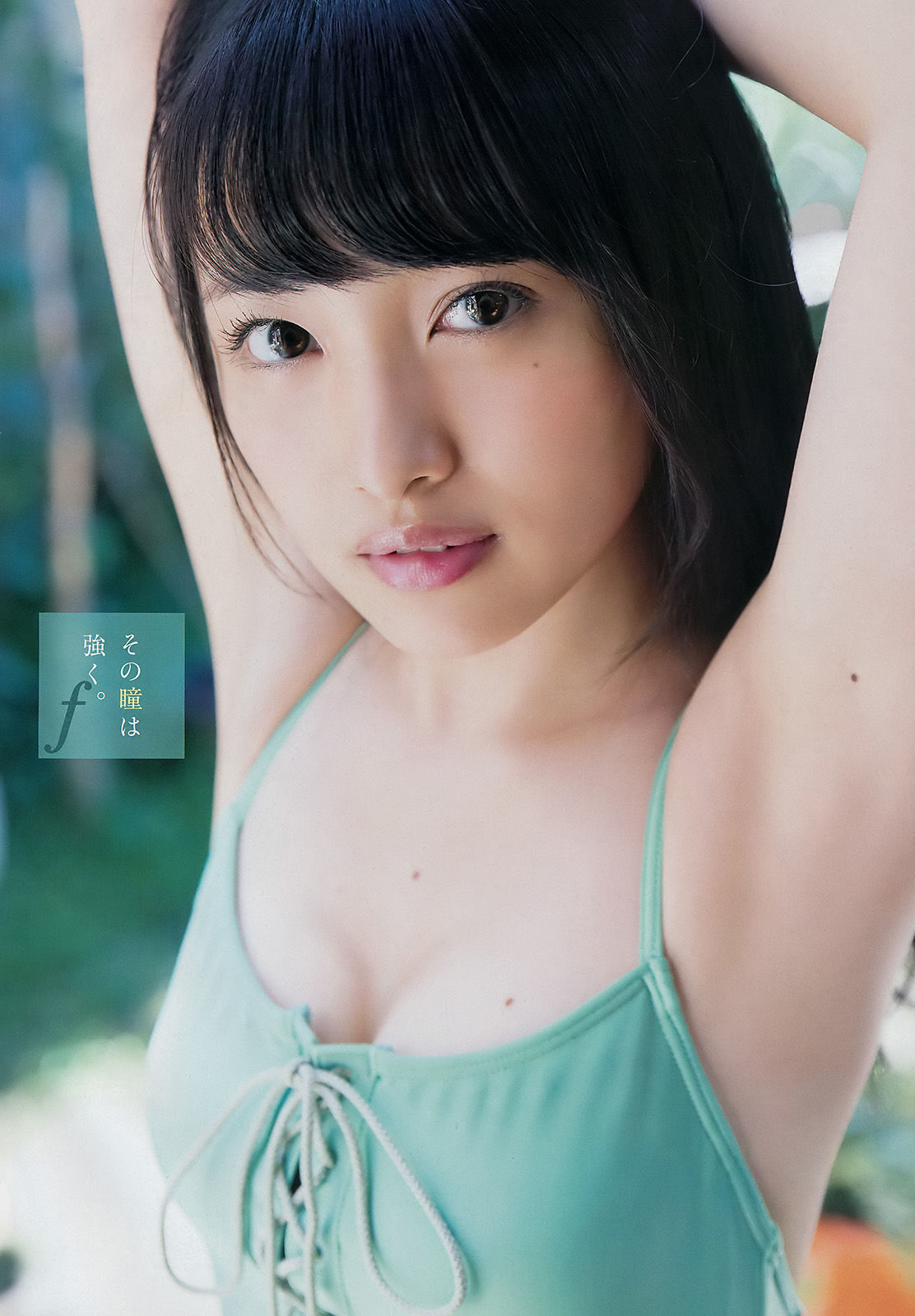 2016年No.22 向井地美音 和地つかさ-图4
