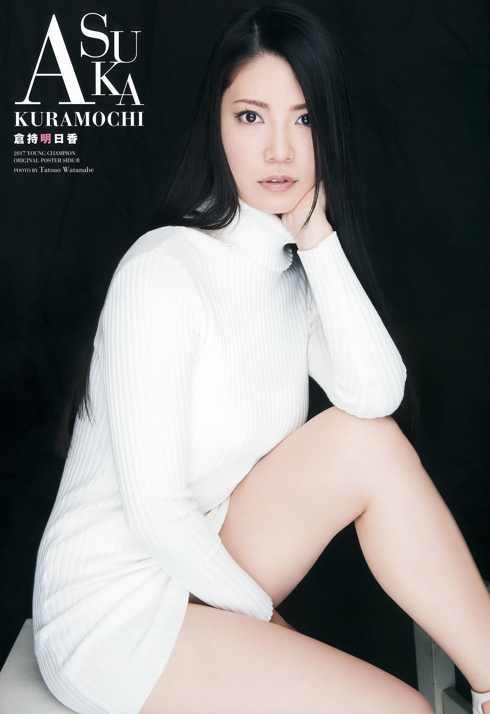 2017年No.02 倉持明日香 カリーナ-图2