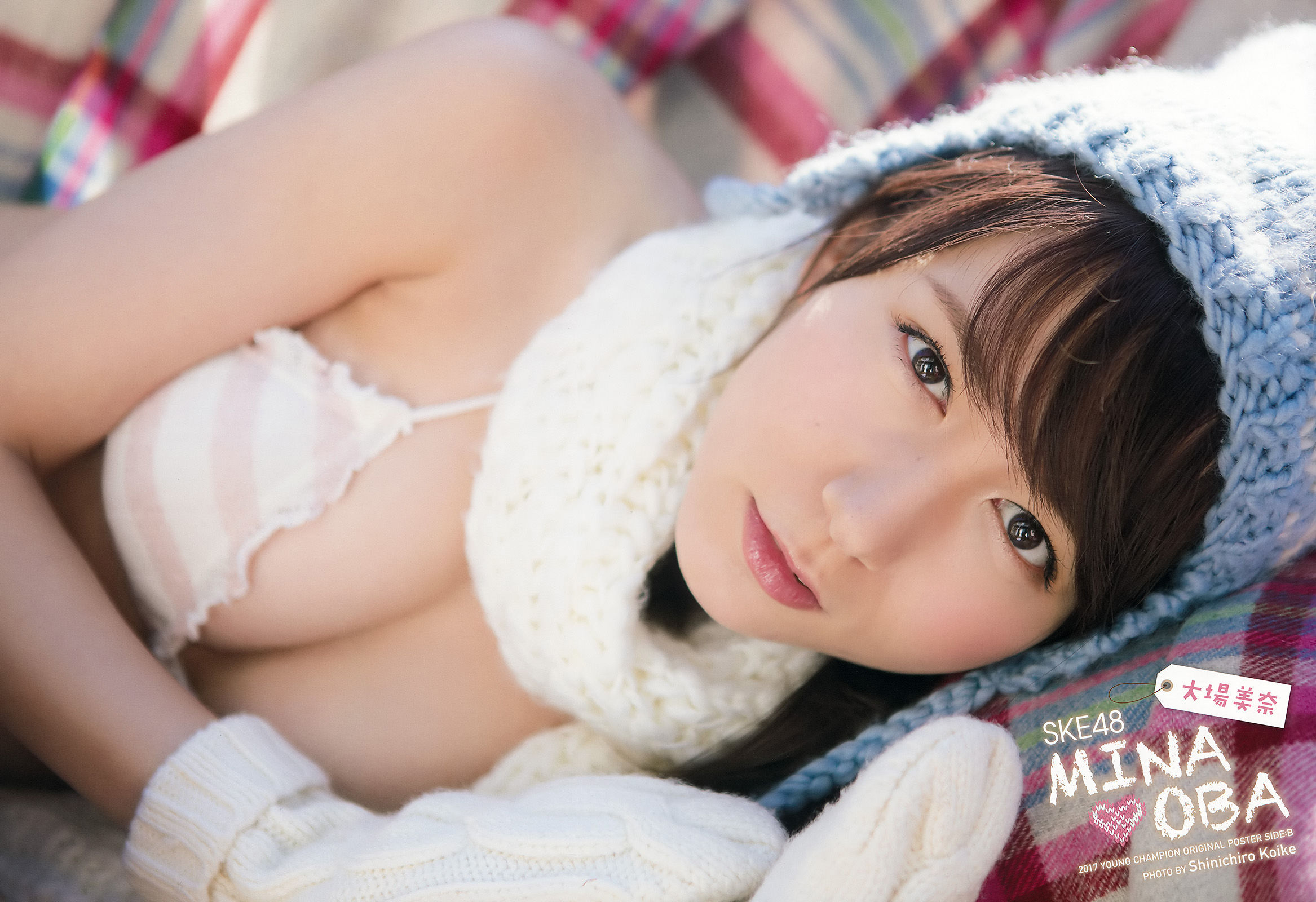 2017年No.04 大場美奈 金子栞-图2