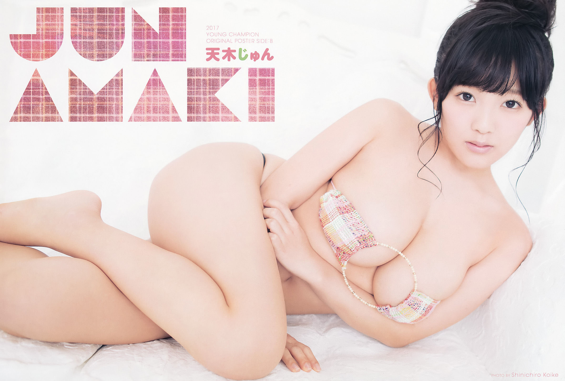 2017年No.05 天木じゅん 桜井えりな-图2