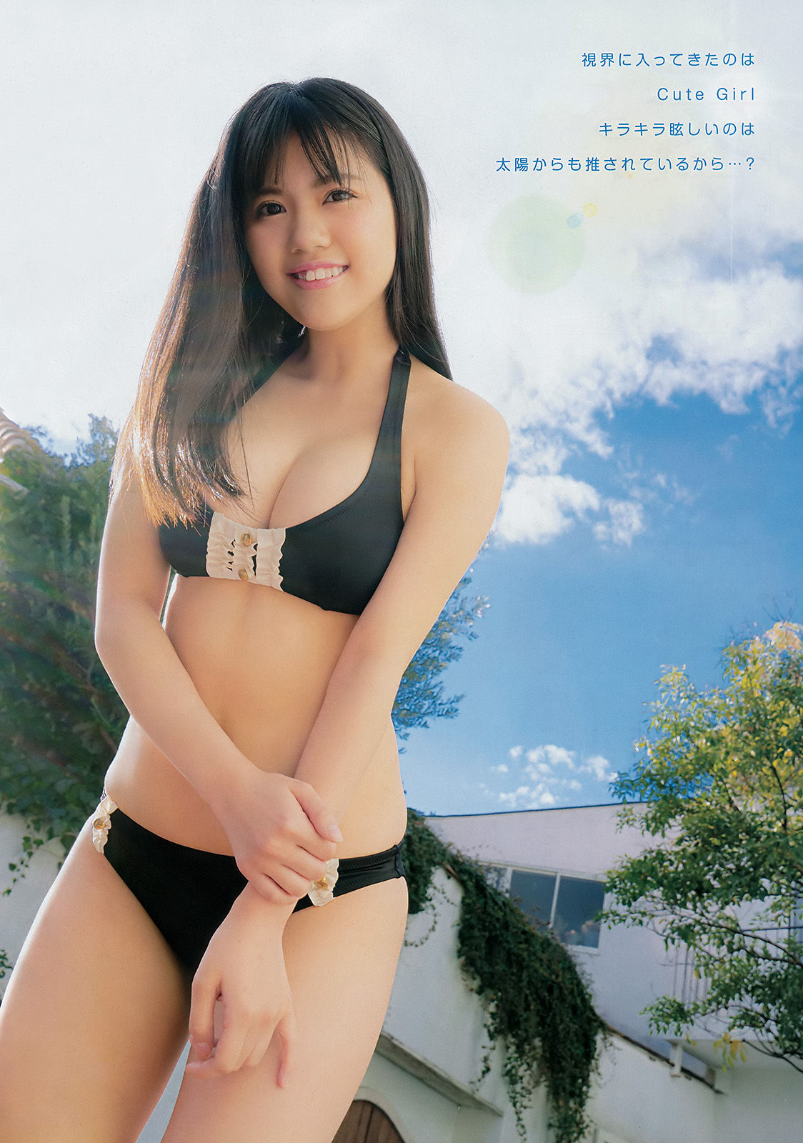 2017年No.06 田中優香 平嶋夏海-图2