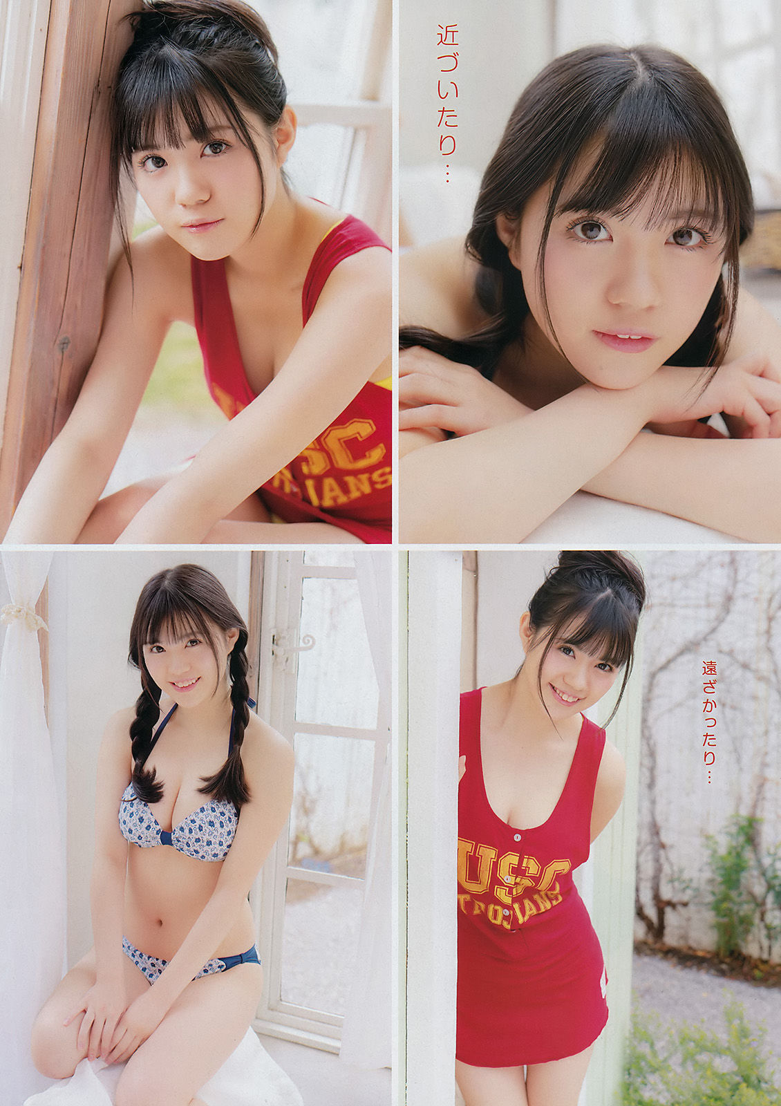 2017年No.06 田中優香 平嶋夏海-图3
