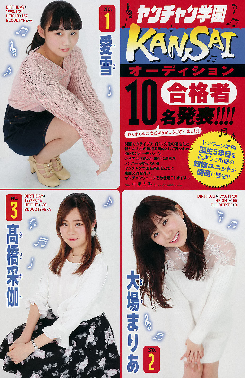 2017年No.08 池上紗理依-图13